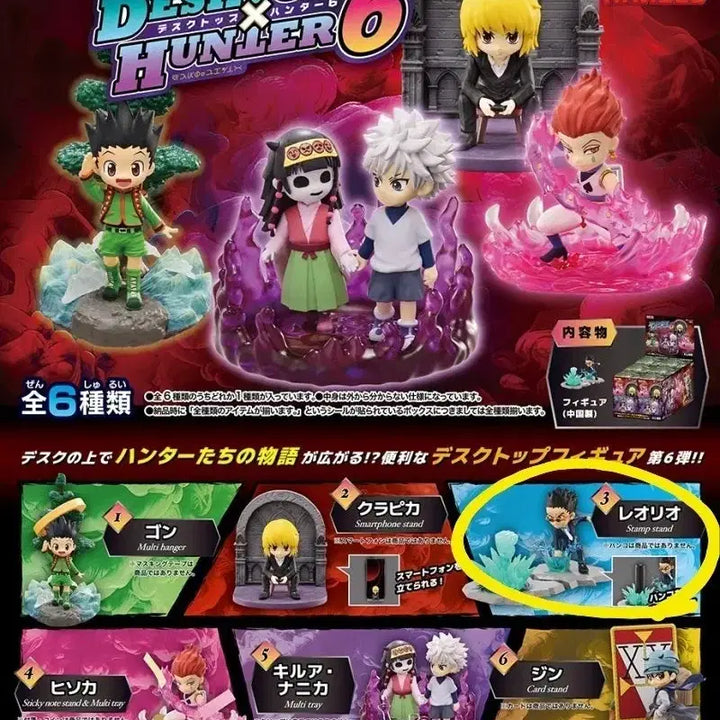 [BUNJANG] Hunter x Hunter Leorio Re-Ment Series 6 / 헌터헌터 리멘트6 레오리오