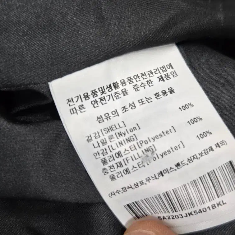 [BUNJANG] Steven Alan Diamond Quilted Black Bomber Jacket / 스티븐알란 다이아 퀼팅 블랙 봄버 자켓