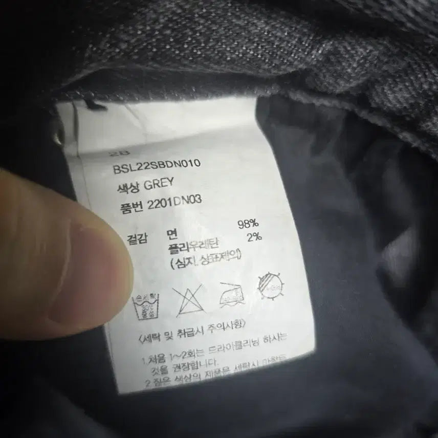 [BUNJANG] BeSlow Balloon Denim Pants / 비슬로우 벌룬 데님팬츠