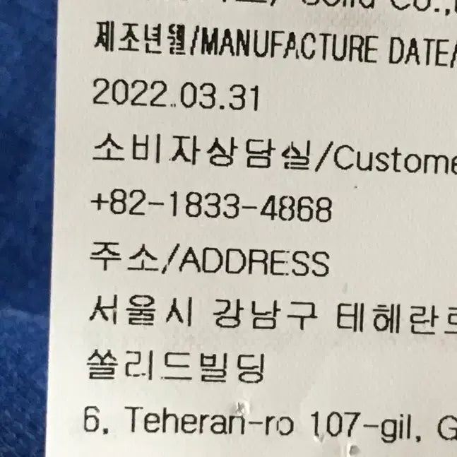 [BUNJANG] Solid Homme Long Sleeve Shirt / 22ss 솔리드옴므 긴팔 48사이즈