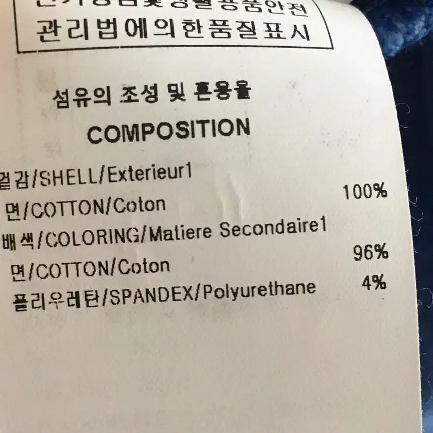 [BUNJANG] Solid Homme Long Sleeve Shirt / 22ss 솔리드옴므 긴팔 48사이즈