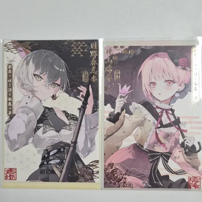 [BUNJANG] Project Sekai Shiho & Mizuki New Year Postcard / 프세카 프로세카 비공굿 신년엽서 시호, 미즈키 판매