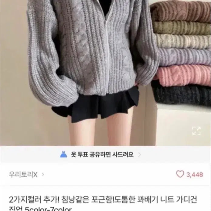 [BUNJANG] Khaki Knit Zip-up / 카키 니트집업