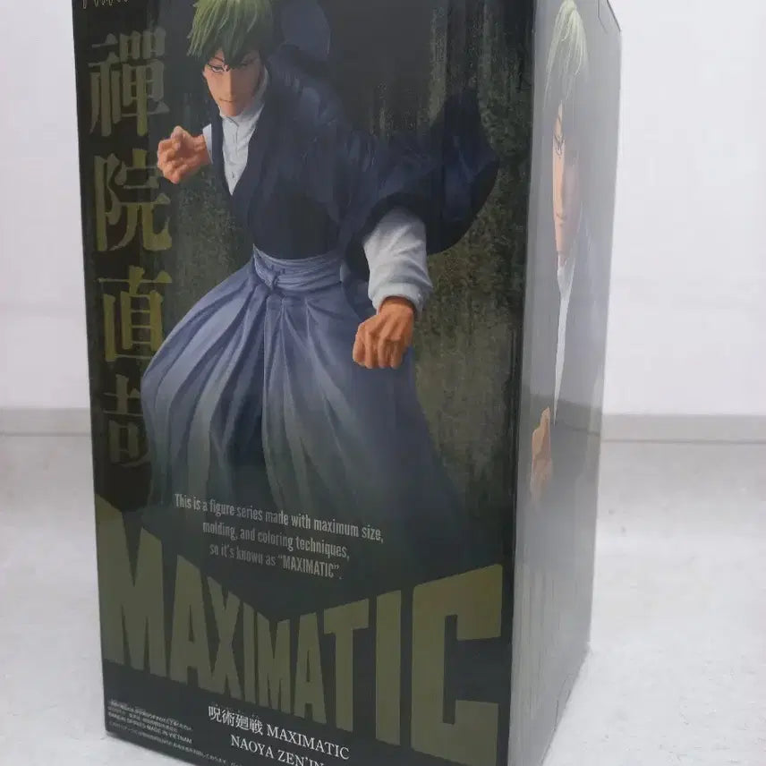 [BUNJANG] Jujutsu Kaisen Zenin Naoya Banpresto Figure / (택포3.4)주술회전 반프레스토 맥시매틱 젠인 나오야 피규어