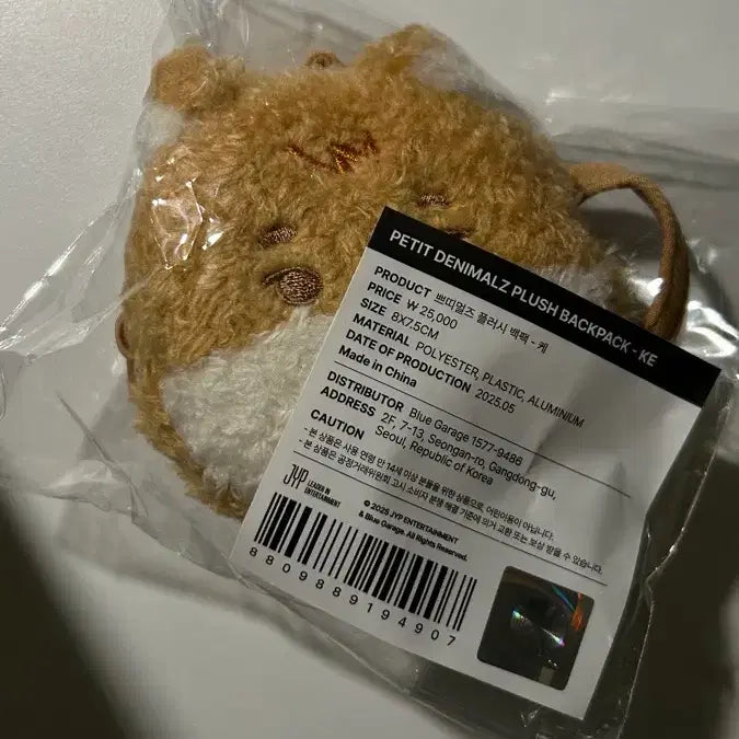 [BUNJANG] DAY6 Young K 쁘띠멀즈 Plush Backpack / (새상품) 데이식스 쁘띠멀즈 플러시 백팩 케 영케이