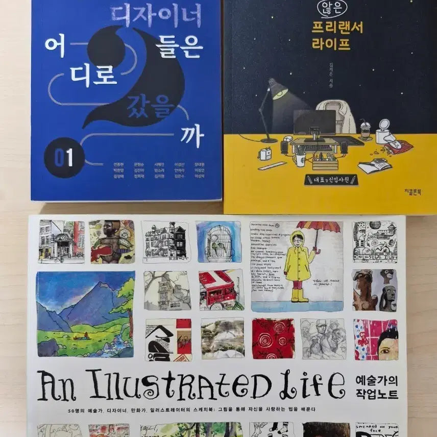 [BUNJANG] Illustrated Books Bundle Set / 신카이마코토, 프리랜서라이프, 쿠마오리준, 예술가의작업노트  등...