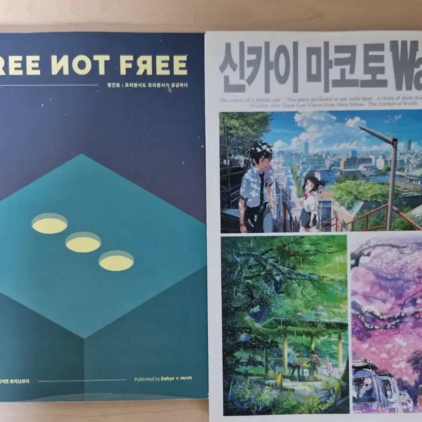 [BUNJANG] Illustrated Books Bundle Set / 신카이마코토, 프리랜서라이프, 쿠마오리준, 예술가의작업노트  등...