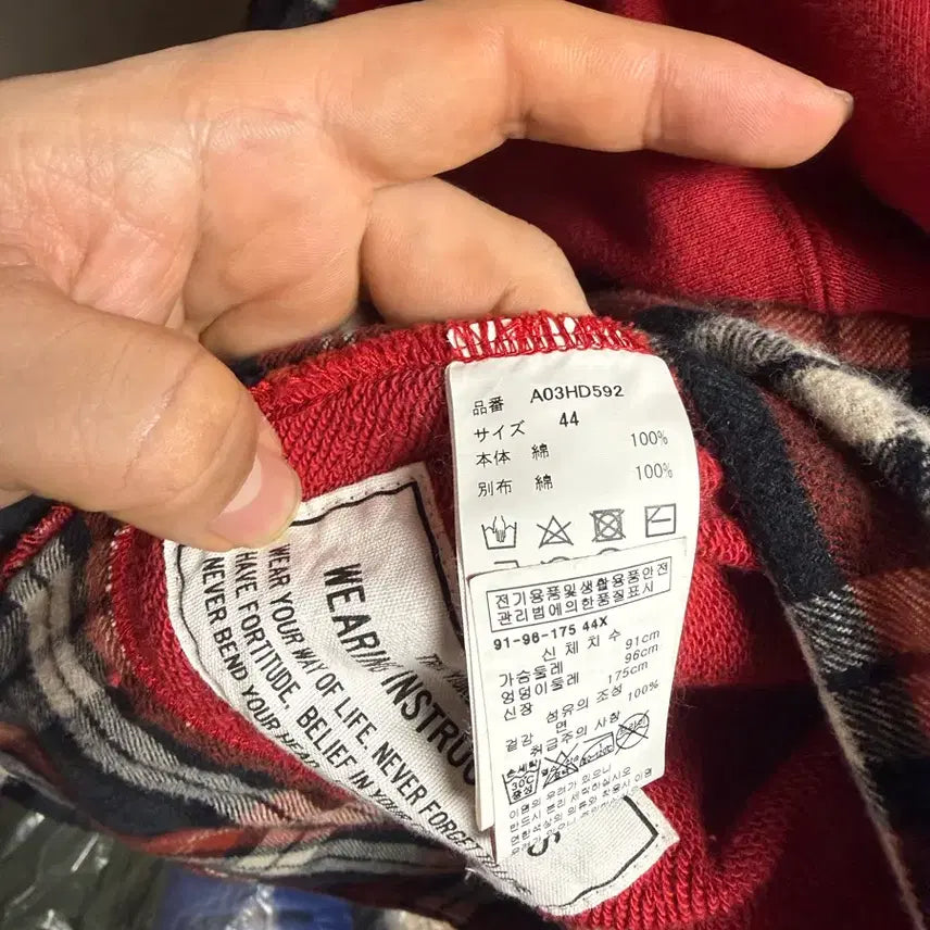 [BUNJANG] Maison MIHARA YASUHIRO Layered Hoodie / 메종 미하라야스히로 레이어드 후드