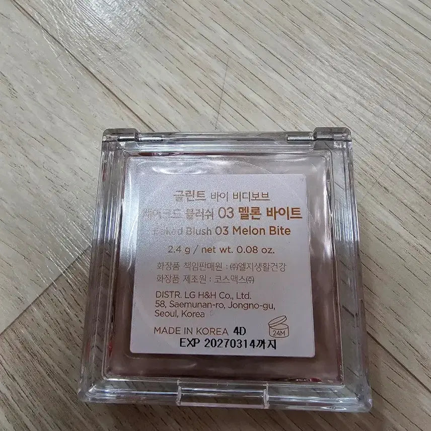 [BUNJANG] Glint Baked Blusher Melon Bite / 글린트 베이크드 블러셔 멜론바이트(새거) 저렴하게