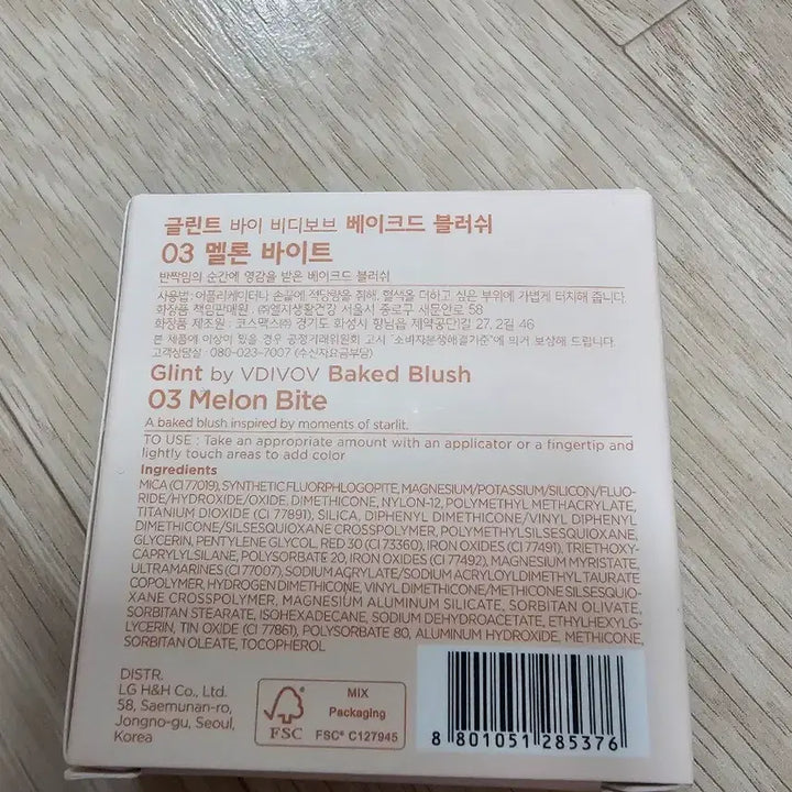 [BUNJANG] Glint Baked Blusher Melon Bite / 글린트 베이크드 블러셔 멜론바이트(새거) 저렴하게