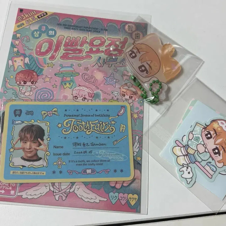 [SOLD OUT] 이빨요정사무소 위시2주년카페 기본특전+럭드