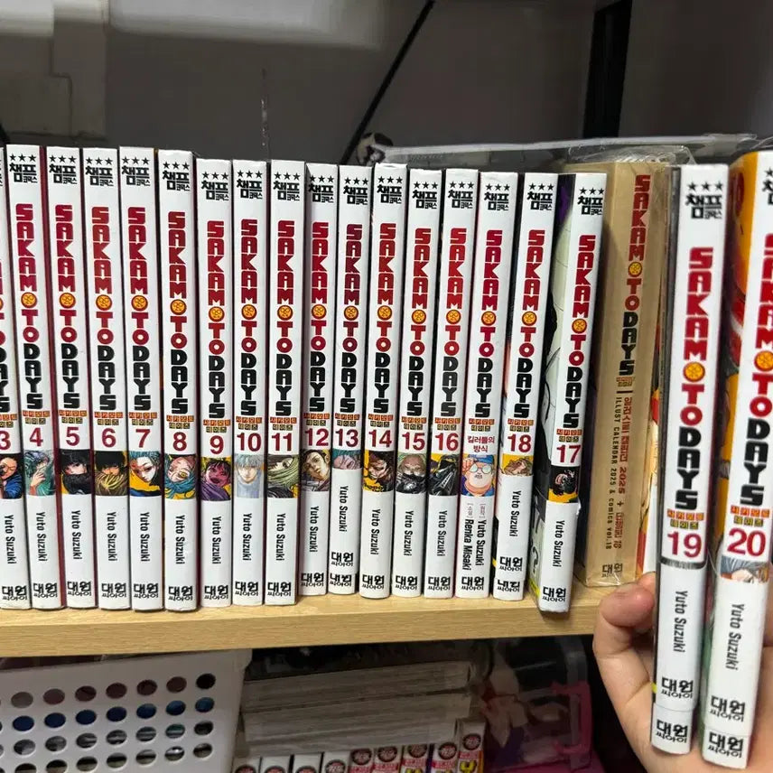 [BUNJANG] Sakamoto Days Manga Volume 1-20 Book Set / 사카모토데이즈 사카데이 만화책 1~20 소설 단행본