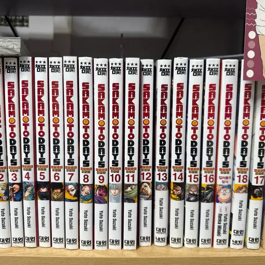 [BUNJANG] Sakamoto Days Manga Volume 1-20 Book Set / 사카모토데이즈 사카데이 만화책 1~20 소설 단행본