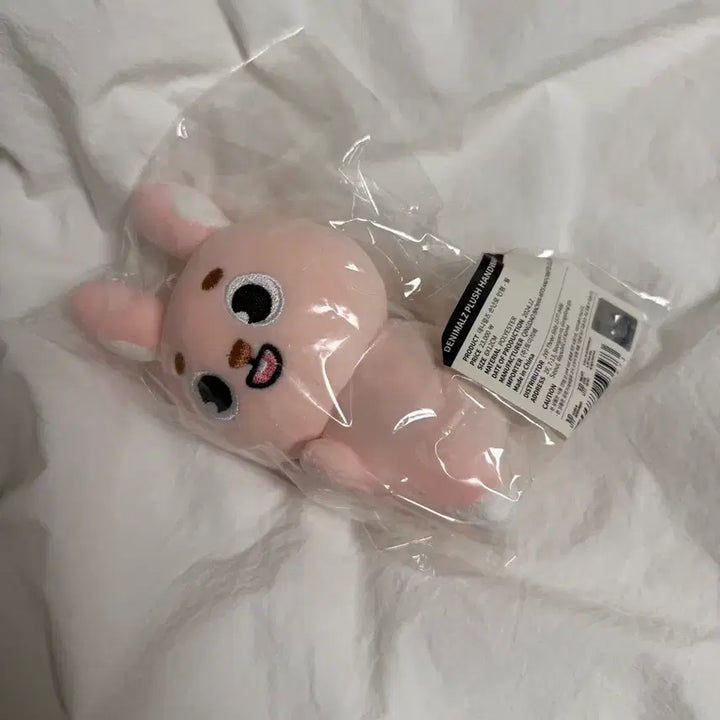 [BUNJANG] Day6 Hand Warmer Doll / 데이식스 손난로인형 필