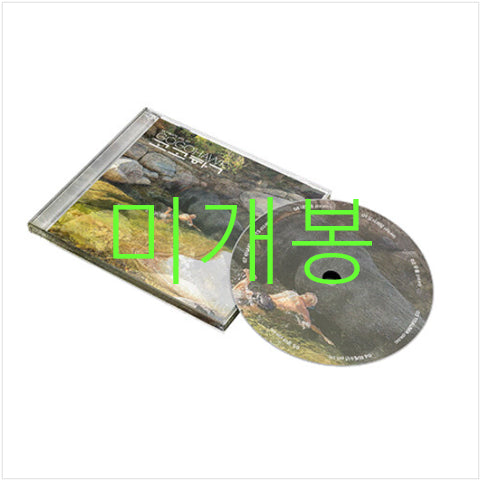 [BUNJANG] Archaeology VOL. 07 CD / 고고학 - VOL. 07 (미개봉, CD)