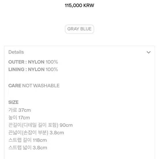 [BUNJANG] EMIS 23FW Black Bag / 이미스 가방 (23fw) 블랙