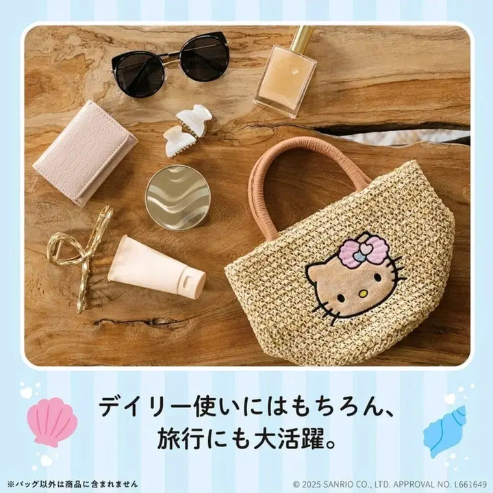 [SOLD OUT] 헬로키티 태닝키티 무크지 잡지 라탄백 카고백 가방