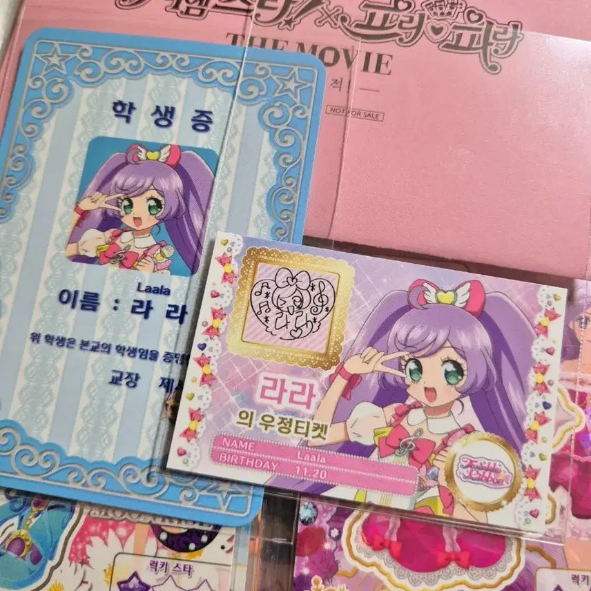 [BUNJANG] Aikatsu Lala Katsupara POB Student ID Ticket / 아이엠스타 아이카츠 프리파라 스타파라 라라 티켓 학생증 특전 카츠파라