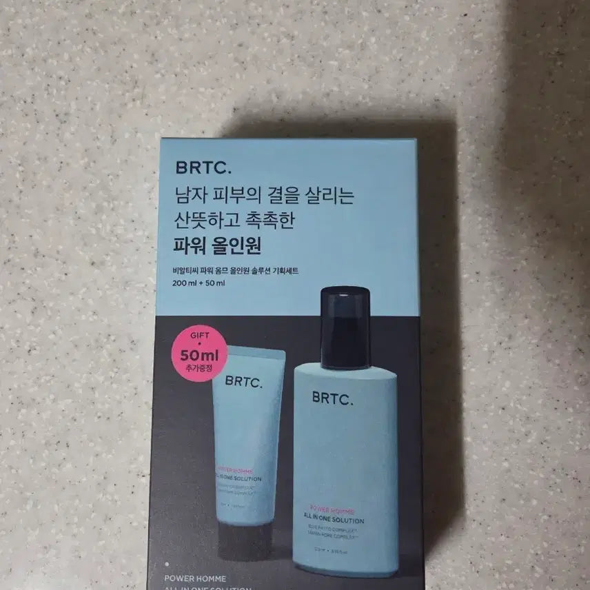 [BUNJANG] BRTC Power Homme All-in-One Set / BRTC 파워 옴므 올인원 기획세트