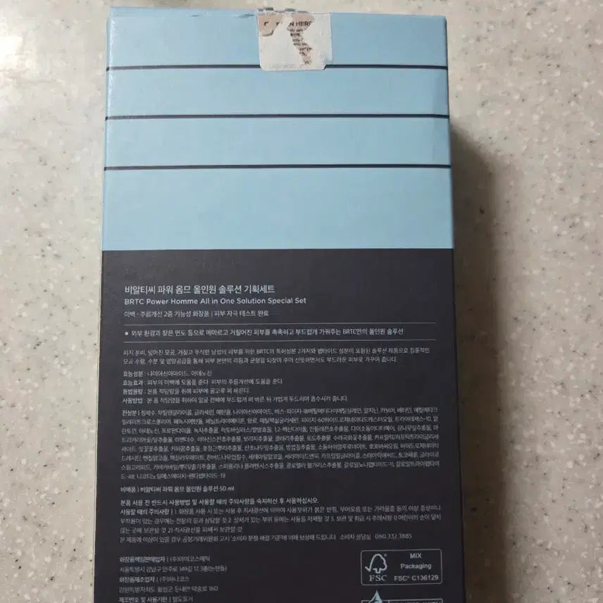 [BUNJANG] BRTC Power Homme All-in-One Set / BRTC 파워 옴므 올인원 기획세트