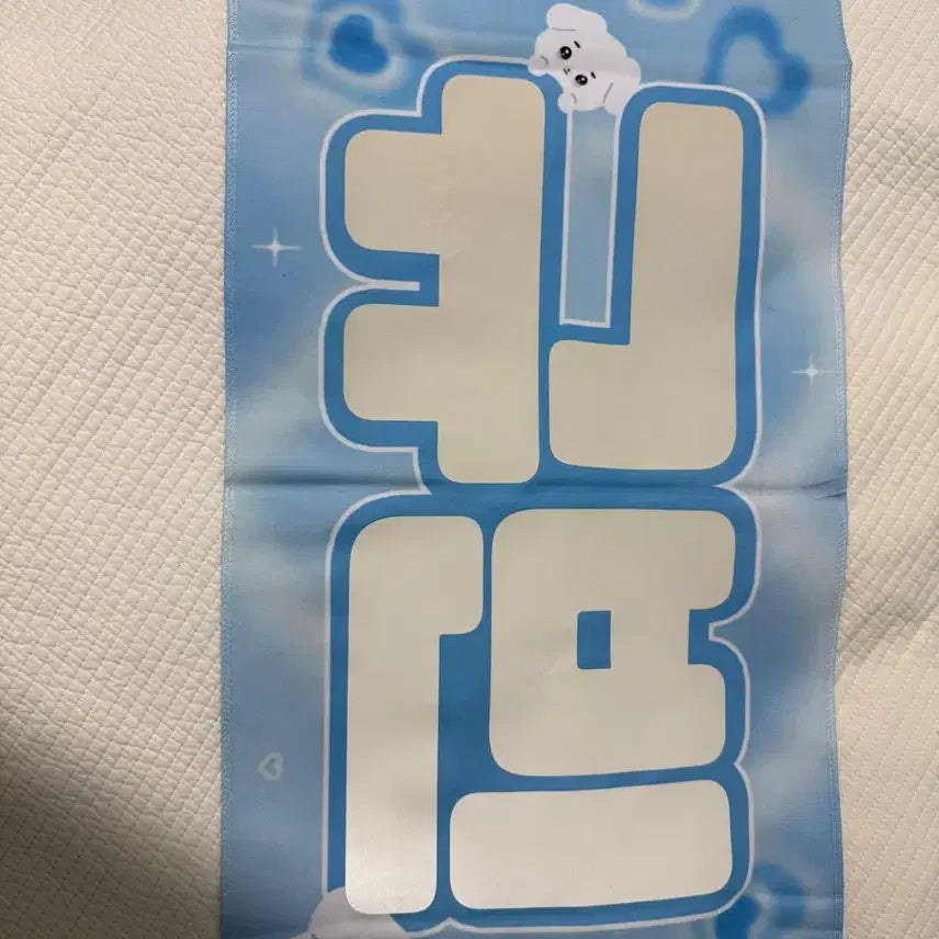 [BUNJANG] ZEROBASEONE Kimgyuvin Slogan / 제로베이스원 김규빈 슬로건 양도