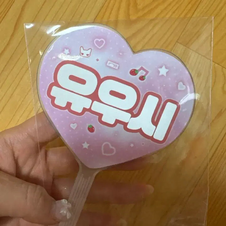 [BUNJANG] NCT WISH Yushi Mini Uchiwa / 엔시티위시 유우시 티티 미니 우치와