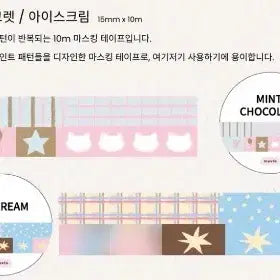 [BUNJANG] Mobio Matte Thing 2-Piece Set / 모비오 마테띵 2종