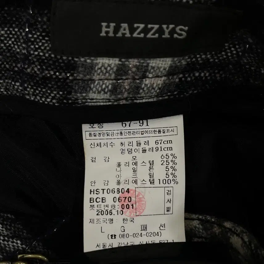 [BUNJANG] Hazzys Check Midi Skirt / 헤지스 체크 스커트