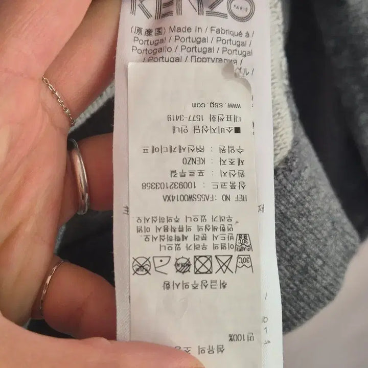 [BUNJANG] KENZO Tiger Sweatshirt Gray / KENZO 겐조 타이거 맨투맨 그레이