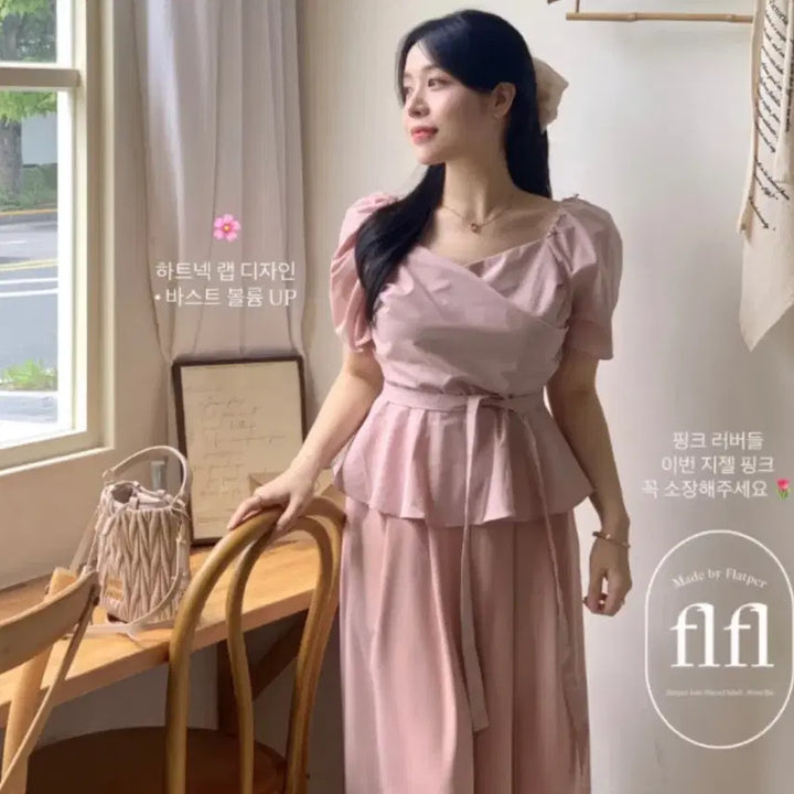 [BUNJANG] Flatper Giselle2 Summer Ver. Shirring Ribbon Belt Blouse / 플랫퍼 MADE 지젤2 썸머ver 셔링 리본 벨트 반팔 프릴 블라우스