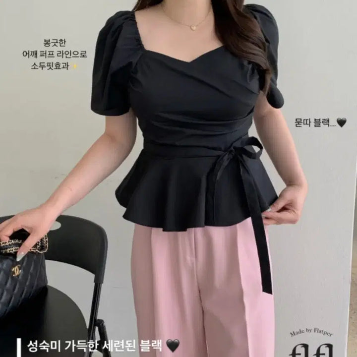 [BUNJANG] Flatper Giselle2 Summer Ver. Shirring Ribbon Belt Blouse / 플랫퍼 MADE 지젤2 썸머ver 셔링 리본 벨트 반팔 프릴 블라우스