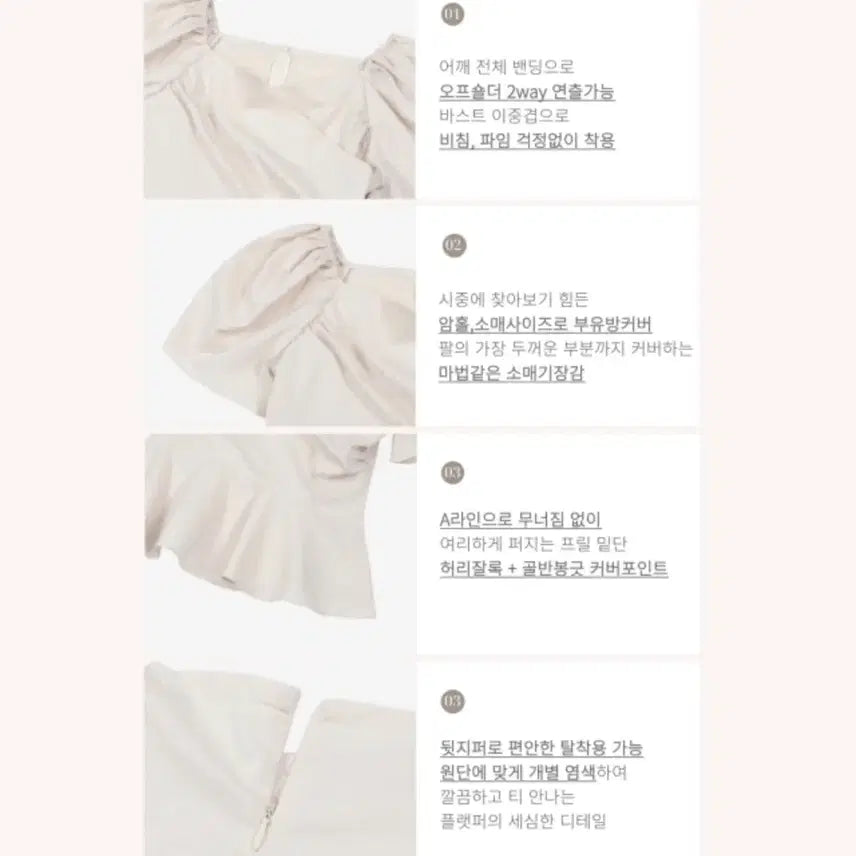 [BUNJANG] Flatper Giselle2 Summer Ver. Shirring Ribbon Belt Blouse / 플랫퍼 MADE 지젤2 썸머ver 셔링 리본 벨트 반팔 프릴 블라우스