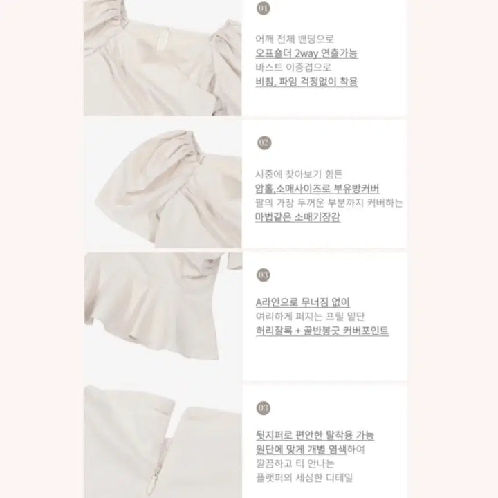 [BUNJANG] Flatper Giselle2 Summer Ver. Shirring Ribbon Belt Blouse / 플랫퍼 MADE 지젤2 썸머ver 셔링 리본 벨트 반팔 프릴 블라우스