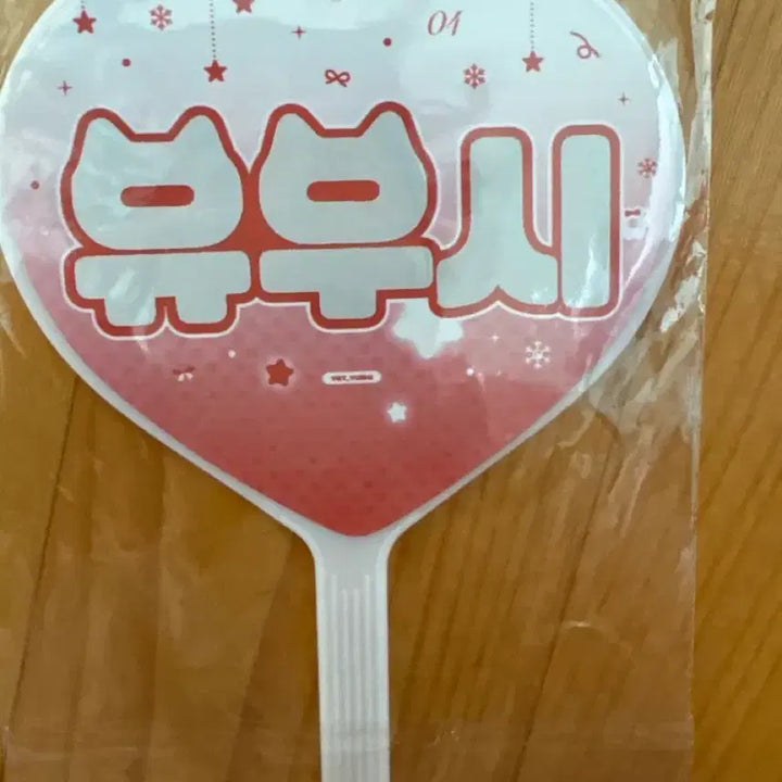 [BUNJANG] NCT WISH Yushi Mini Uchiwa / 엔시티위시 유우시 티티 미니 우치와