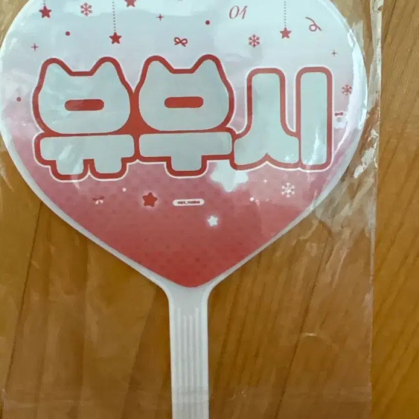 [BUNJANG] NCT WISH Yushi Mini Uchiwa / 엔시티위시 유우시 티티 미니 우치와