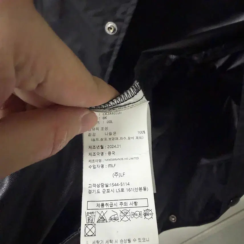 [BUNJANG] Setter x Champion Nylon Jacket (Black) - L / 이번주만6)세터 X 챔피온 나일론 자켓(블랙) L