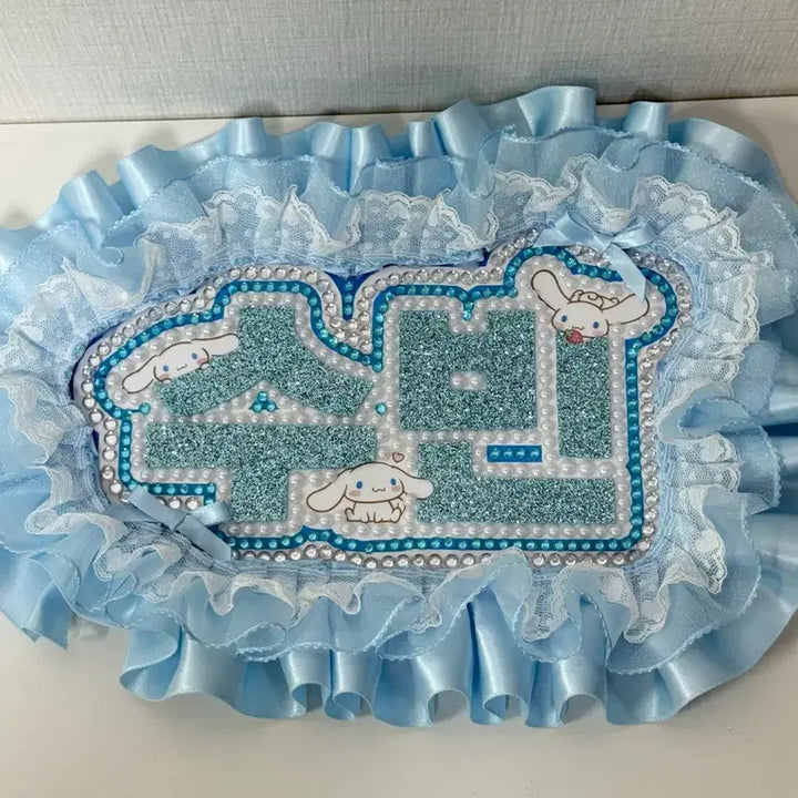 [BUNJANG] TXT Soobin Nameboard / 투바투 수빈 네임보드 txt ㅌㅂㅌ