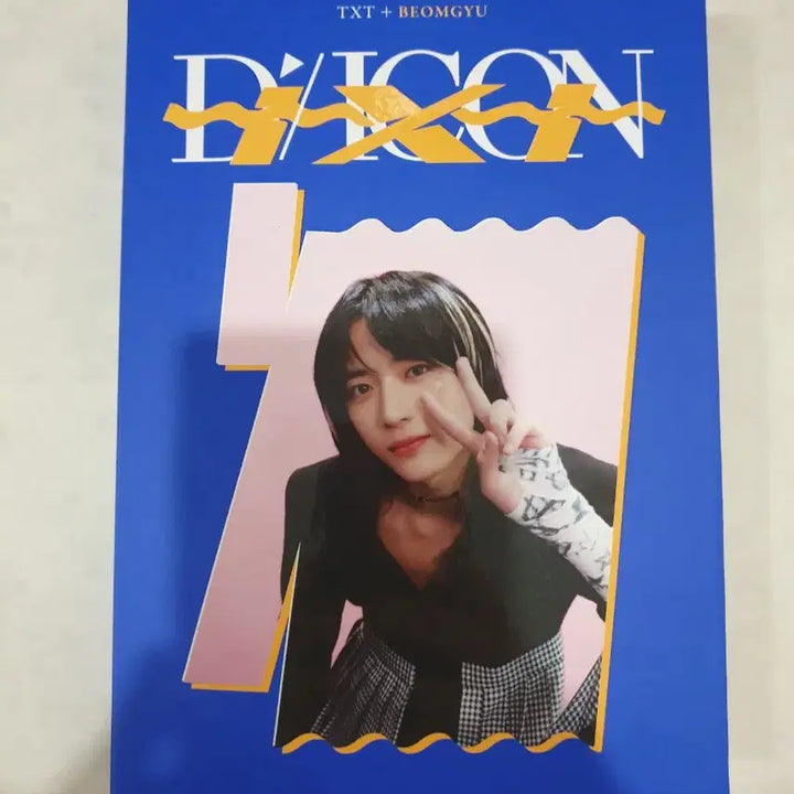 [SOLD OUT] *가격내림 투모로우바이투게더 투바투 탈덕처분 일괄