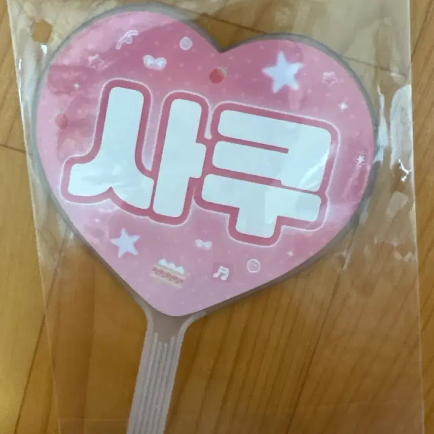 [BUNJANG] NCT WISH Sakuya Mini Uchiwa / 엔시티위시 사쿠야 사쿠 티티 미니 우치와