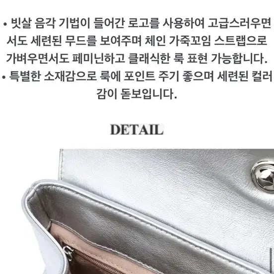 [BUNJANG] Jill Stuart New York Coco Chain Leather Backpack / 질스튜어트뉴욕 코코체인 가죽백팩