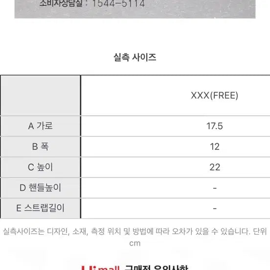 [BUNJANG] Jill Stuart New York Coco Chain Leather Backpack / 질스튜어트뉴욕 코코체인 가죽백팩