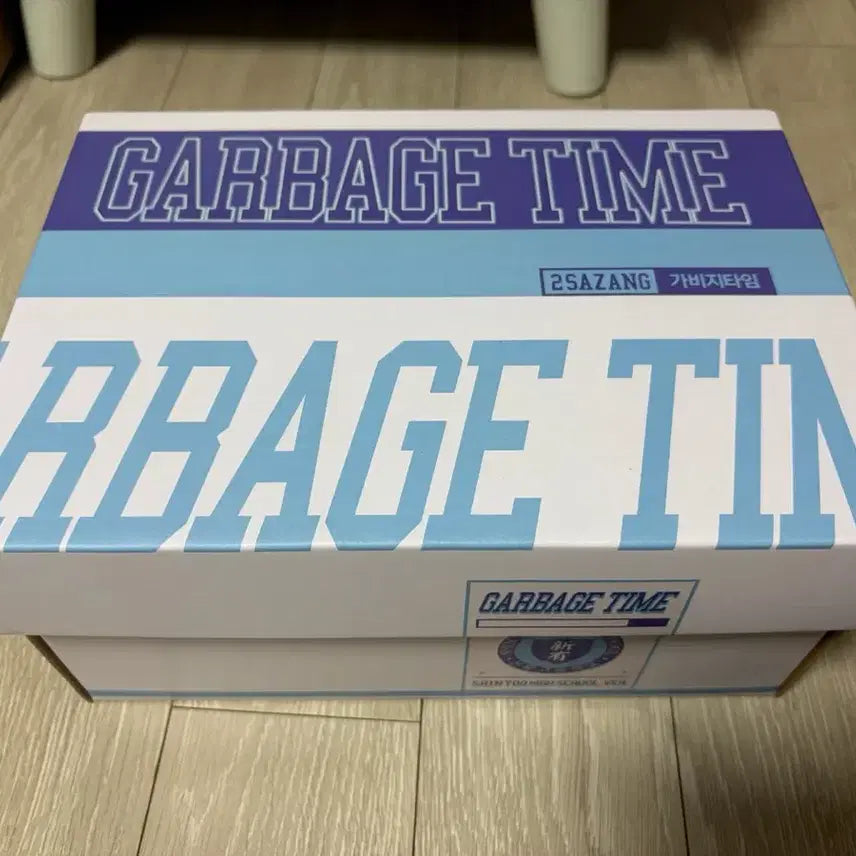 [BUNJANG] Garbage Time 3rd Funding Reward Box Full Set / 가비지타임 3차 펀딩 리워드 박스 풀구성