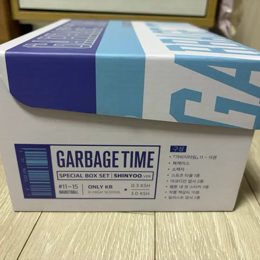[BUNJANG] Garbage Time 3rd Funding Reward Box Full Set / 가비지타임 3차 펀딩 리워드 박스 풀구성