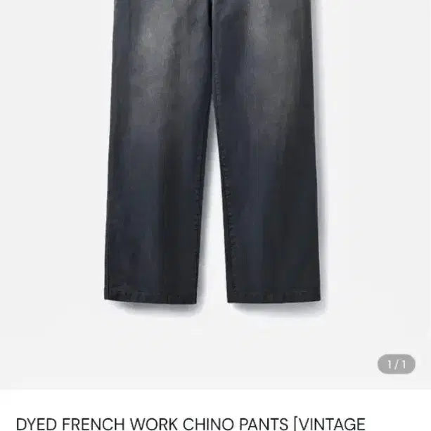 [BUNJANG] KAMIA DYED FRENCH WORK CHINO PANTS / [구매] 카미아 DYED FRENCH WORK CHINO PANTS 치노