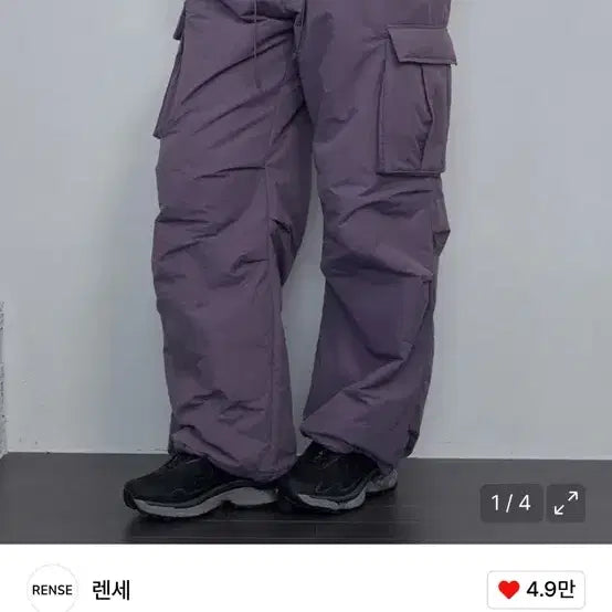 [SOLD OUT] 렌세 패딩바지 파라슈트 카고바지 패딩팬츠 누빔팬츠 퀼팅팬츠
