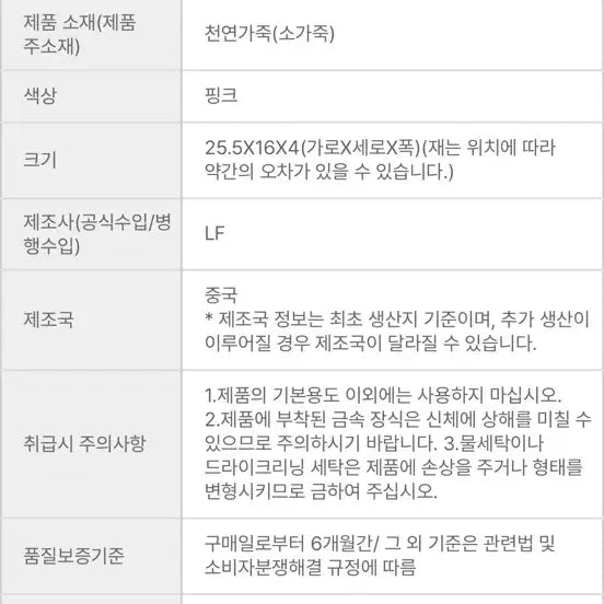 [BUNJANG] Jill Stuart New York Pink Heart Hobo Bag / 질스튜어트 뉴욕 핑크 하트 메탈 호보백