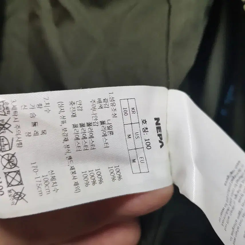 [BUNJANG] Nepa Gore-Tex Lightweight Jacket / 100 / 네파 /고어텍스 랩 / 간절기 경량패딩/2-사