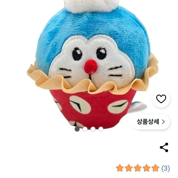 [BUNJANG] Doraemon Cupcake Keyring Plush 8cm / (미사용/당일발송) 도라에몽 컵케이크 키링 인형 8cm