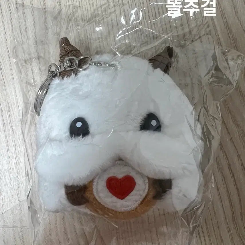 [BUNJANG] Keyring Sealed / 포로 키링 미개봉 팝니다