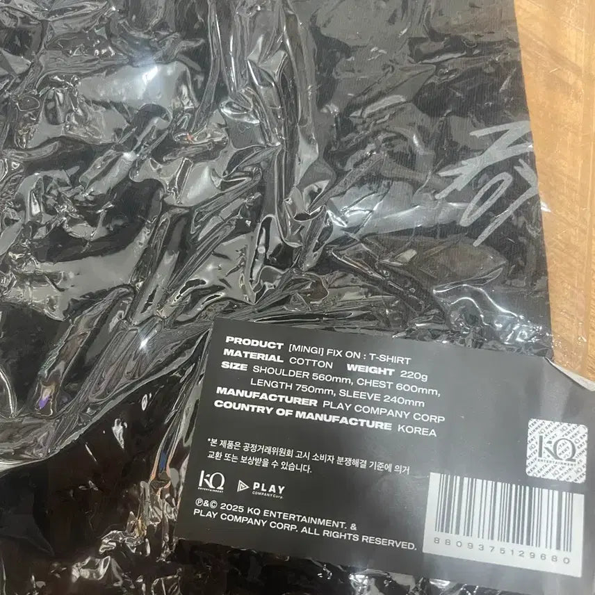 [SOLD OUT] 민기 생일 팝업 티셔츠 반팔